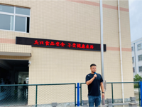 守护舌尖安全 为爱保驾护航