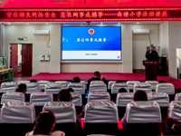 守护师生网络安全，莫让网事成憾事