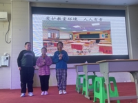 “卫”爱同行，从我做起