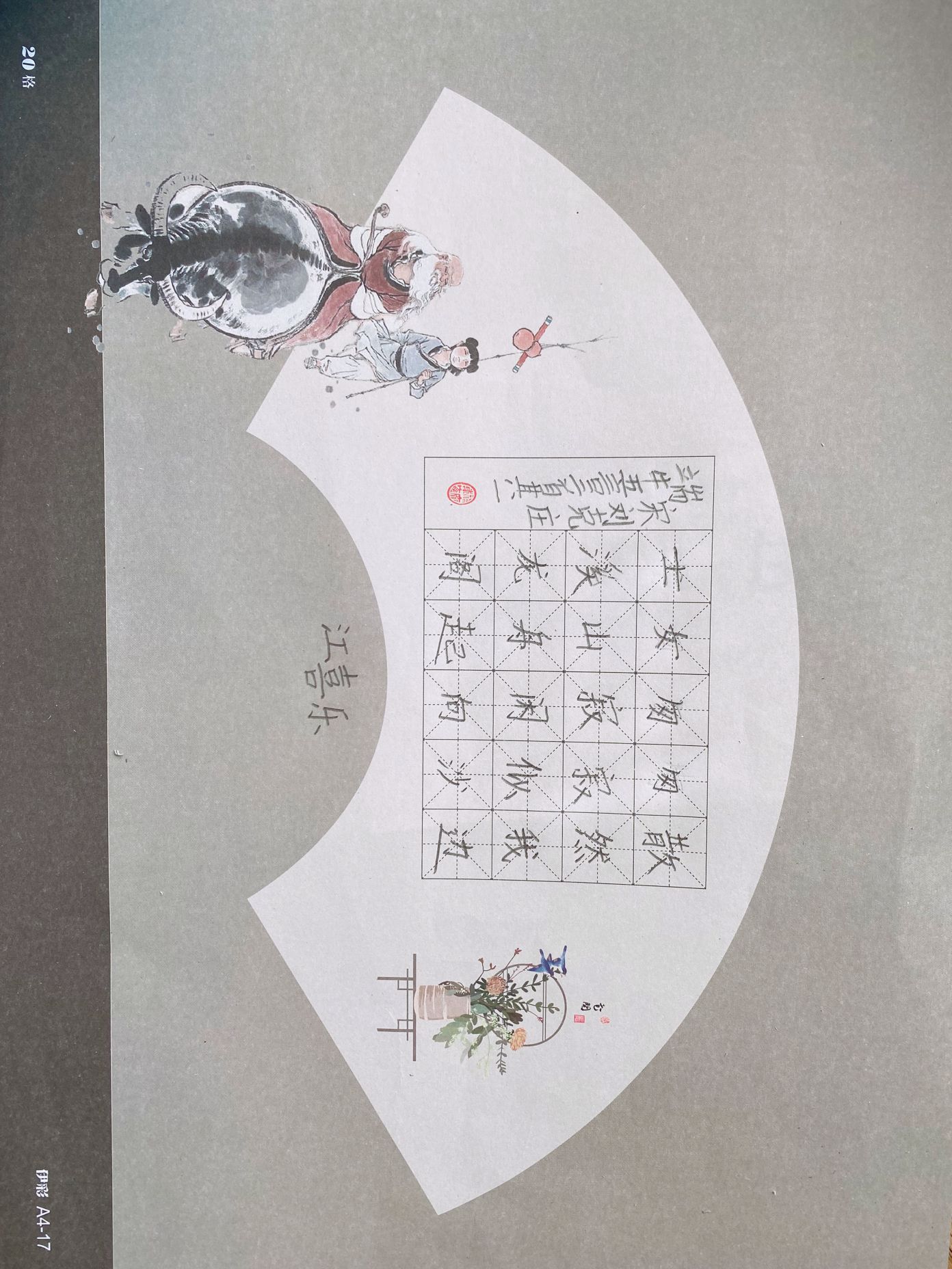 7941ca8a3d794a6a9d8bed7d4f30a99f.jpeg 7941ca8a3d794a6a9d8bed7d4f30a99f.jpeg