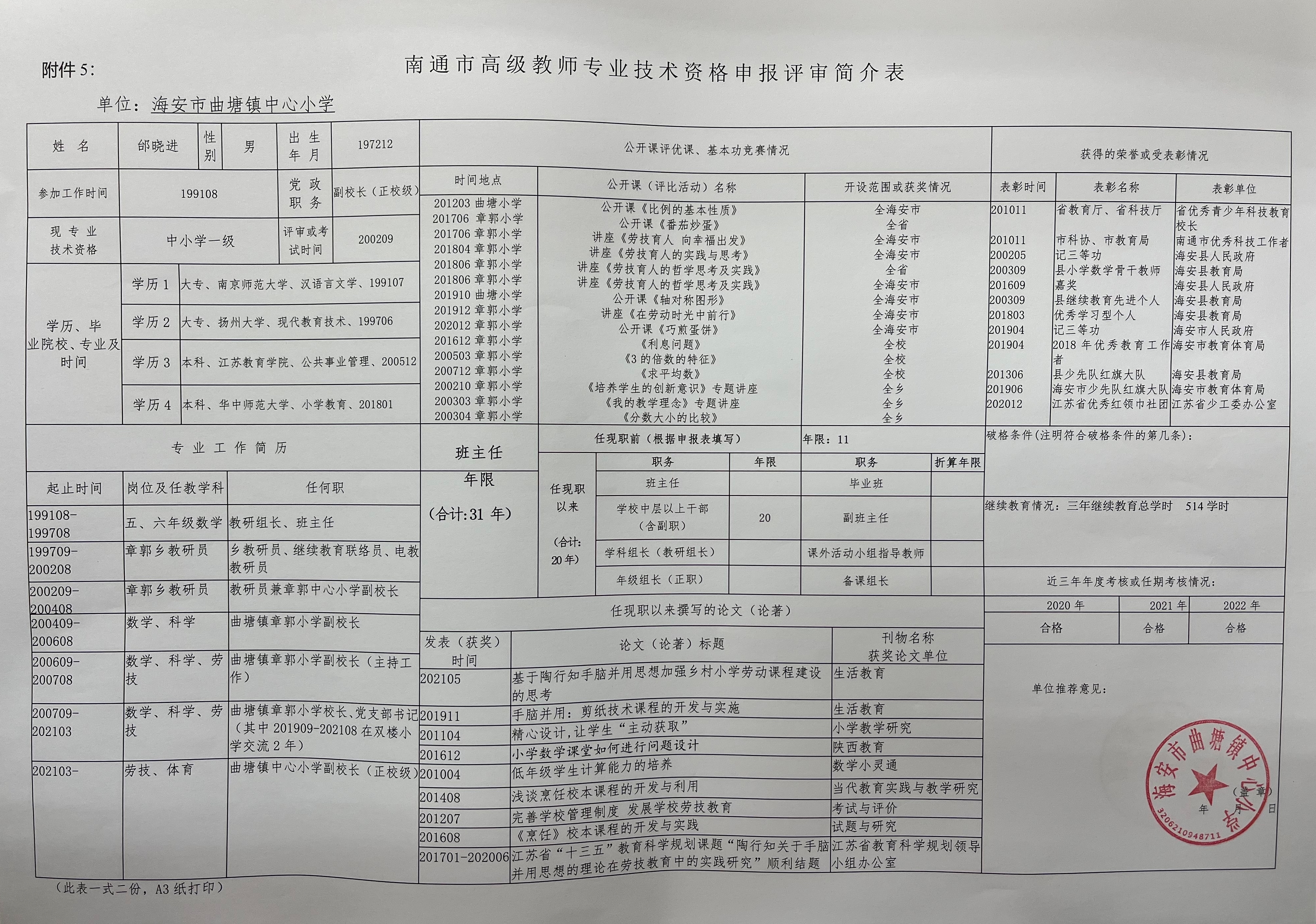 794f8fa1d0564a7083aec789141e8db3.jpg