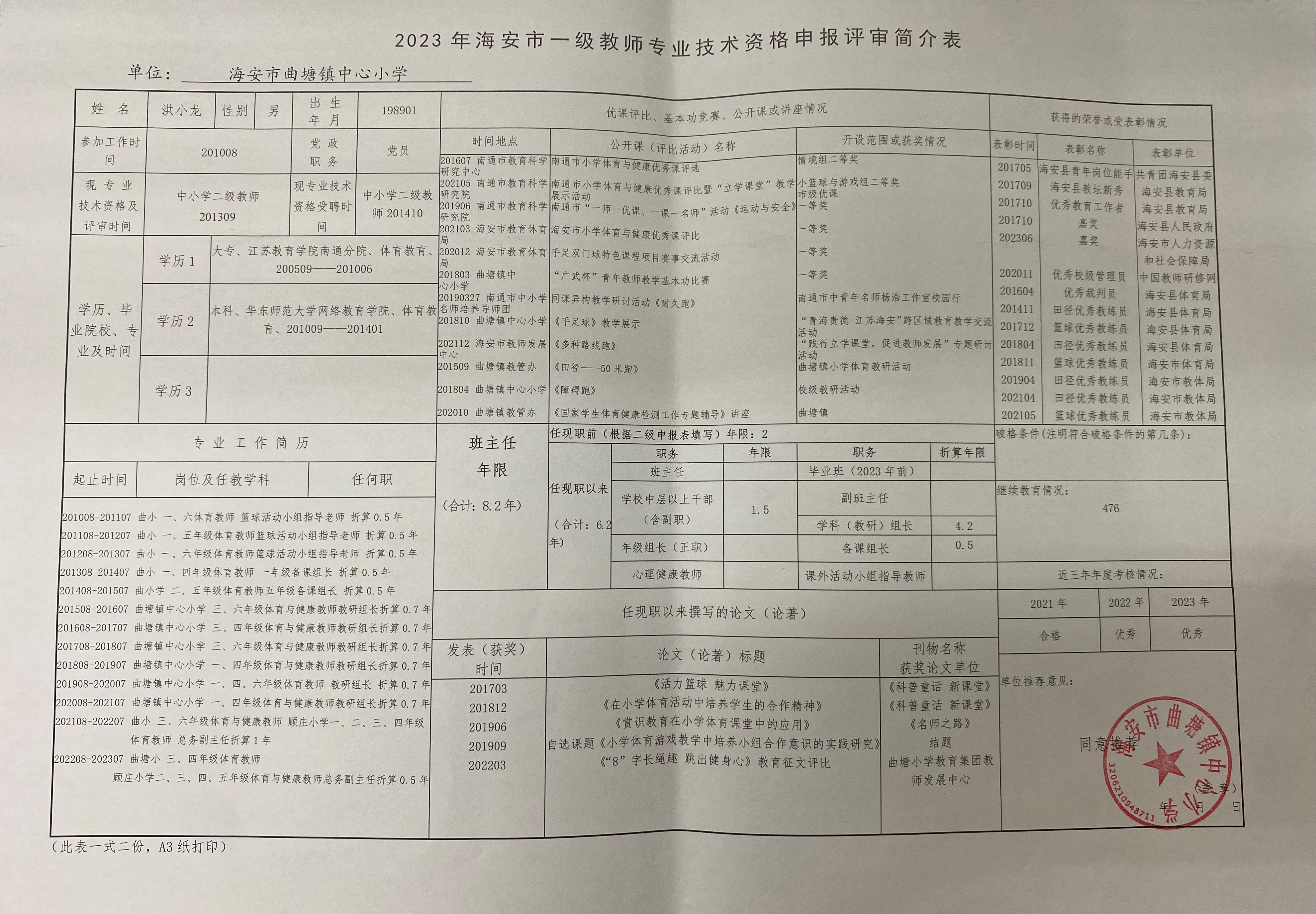 acc2ed2a40654980ae09b41b9f78d768.jpg