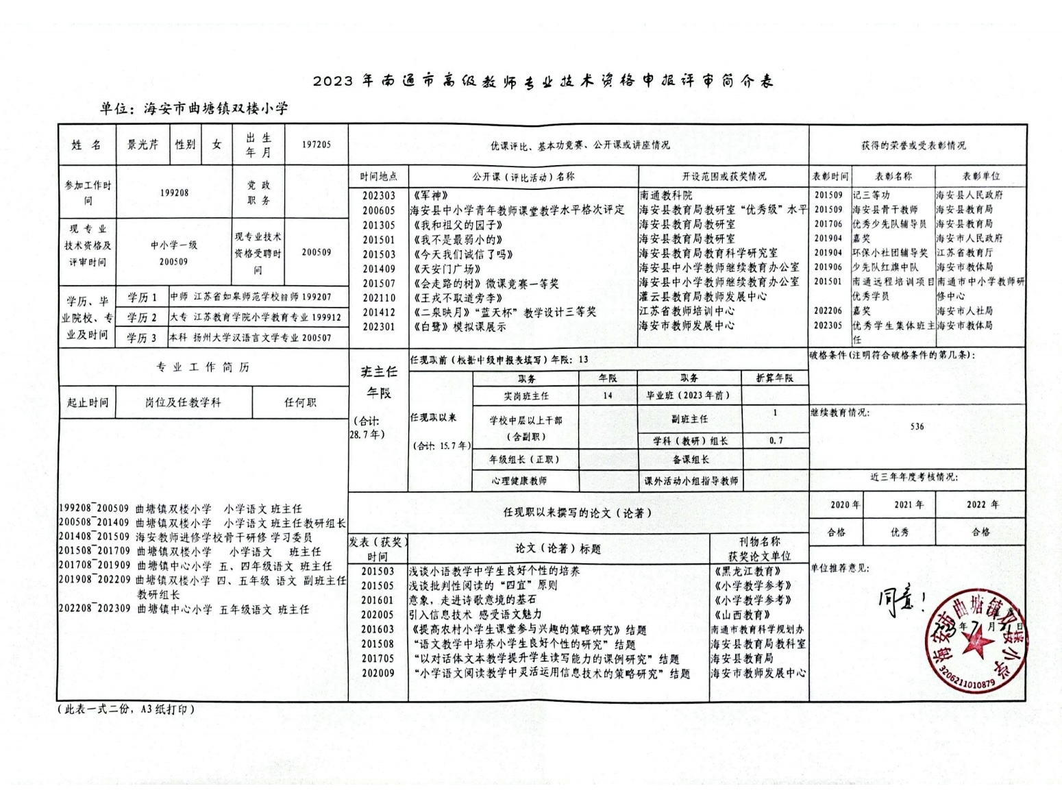cd588a0c5f934db3868890c78ff4f939.jpg