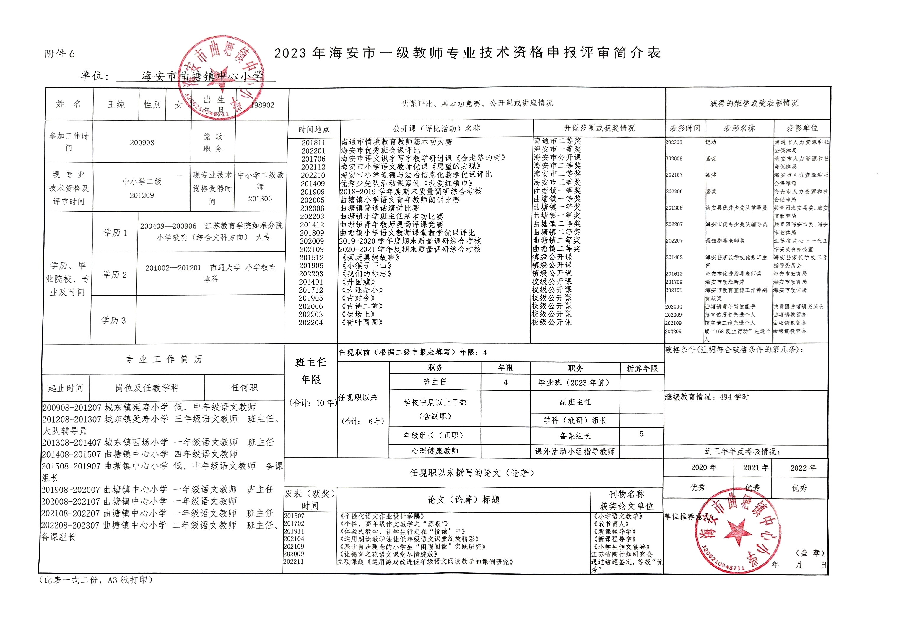 ecc130f4a8604a63bf9f9776e9151a02.jpg
