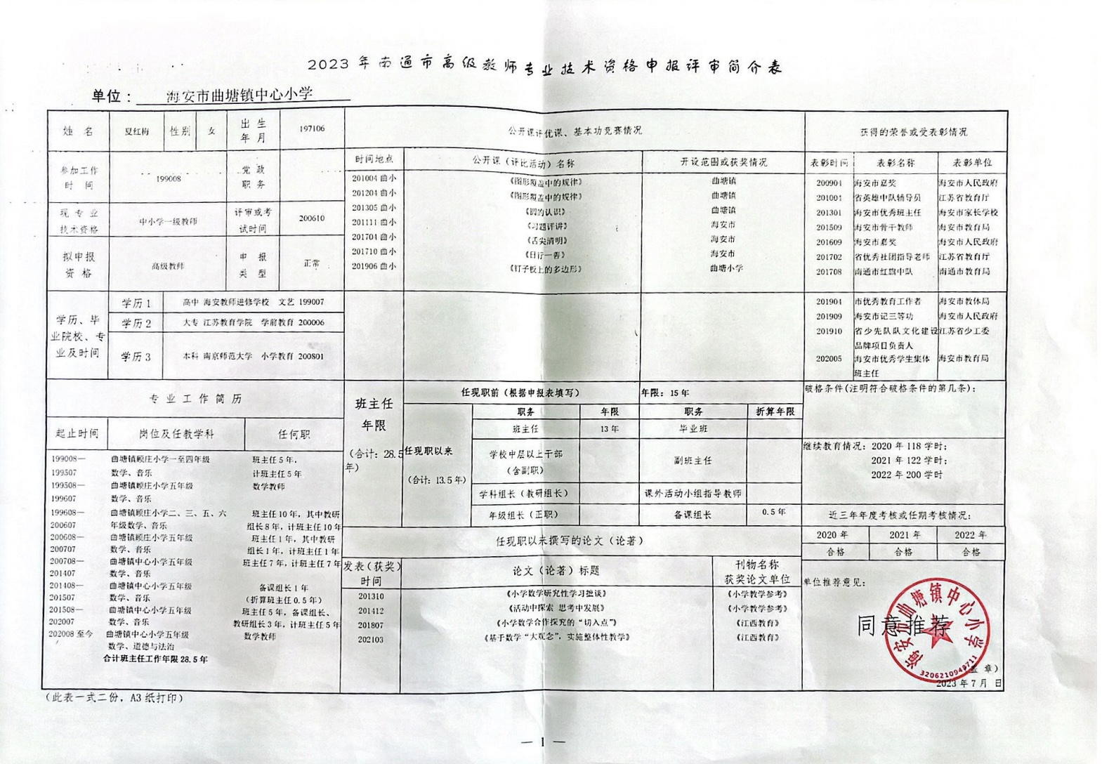 f047396806f5478ea727cdca14d05894.jpg