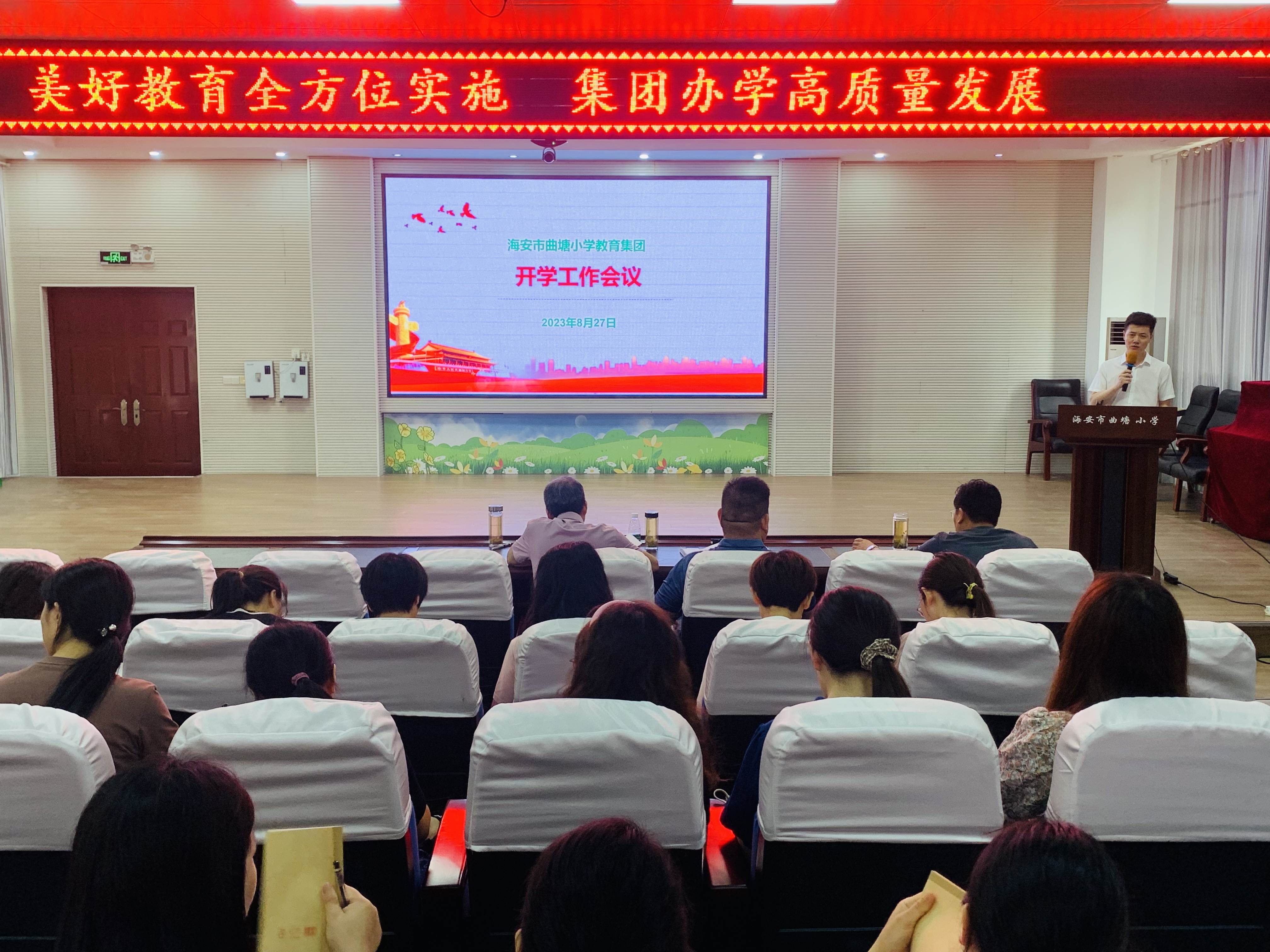 风劲帆满图新志，笃行奋进谱新篇