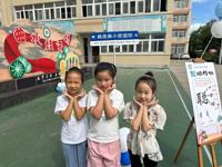 幼小衔接 家校共进 扬帆启航