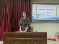 教研领航启新程  砥砺前行共成长