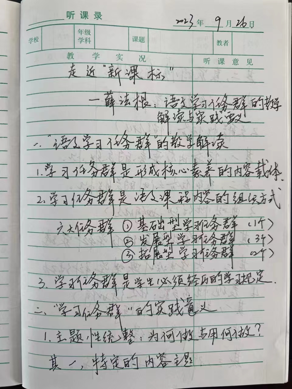 4968b41c004244a0982fcd7e9740ed14.jpg 4968b41c004244a0982fcd7e9740ed14.jpg