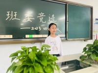 我是班级小主人 ——曲小校区四年级部开展班委竞选活动