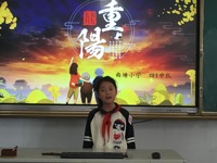 金风送爽迎重阳 敬老爱老暖人心 ----曲塘镇中心小学四(1)中队开展重阳节敬老活动