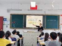 砥砺教研意蕴浓，课堂提升共成长