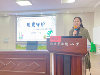 海安市家庭教育“一法一条例”普法宣讲走进曲小活动