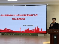 春风浩荡开胜景 乘势开拓谱新篇