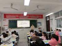 教研促发展 课堂展风采