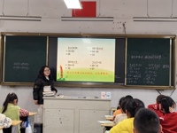 聚焦“立学”，建构“美好”