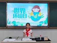 世界环境日 环保在我心——曲塘小学教育集团四3中队开展“世界环境日 环保在我心”主题活动