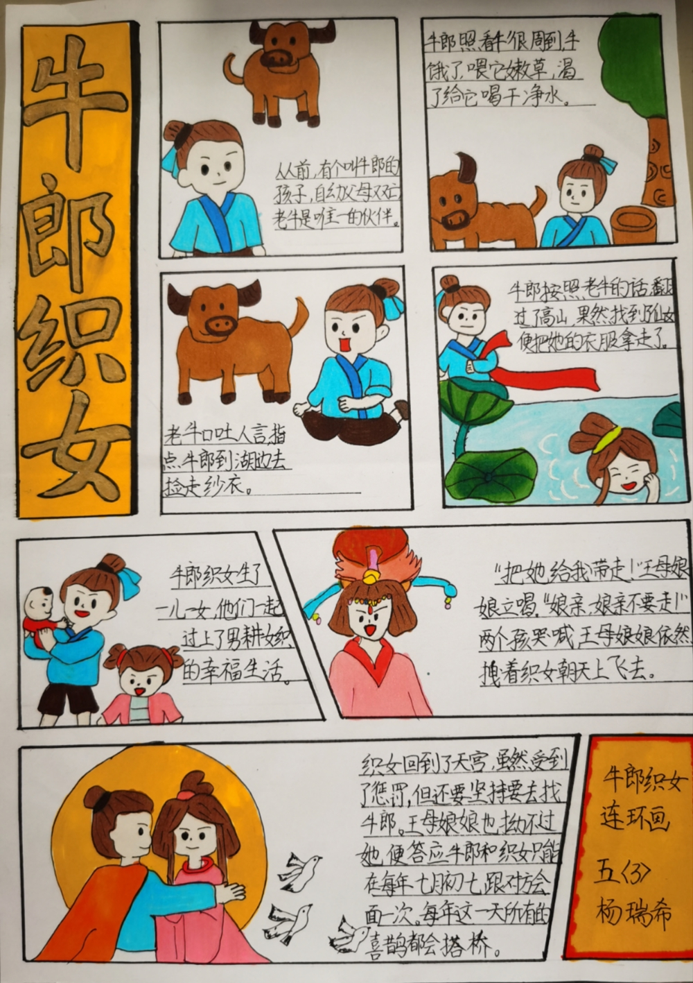 7e46a6f1e9e8417eb75d03e2a348529f.jpg 7e46a6f1e9e8417eb75d03e2a348529f.jpg