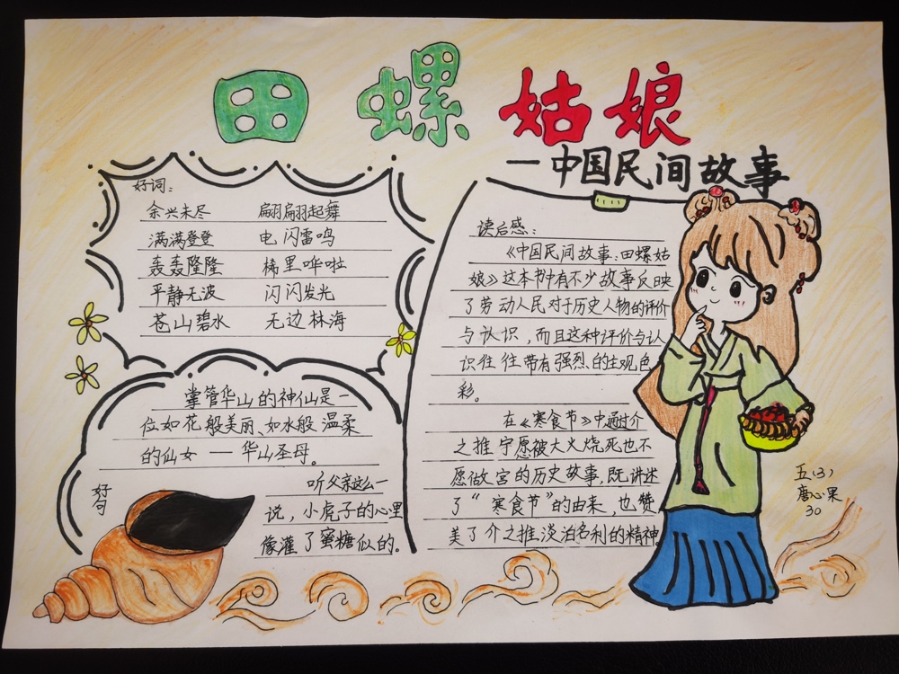 b9e0fb44e0cd4862b65026ce8b6616ca.jpg b9e0fb44e0cd4862b65026ce8b6616ca.jpg