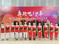 喜报：团体一等奖！ 曲塘镇中心小学在2024“奔跑吧!少年”比赛中收获满满