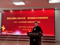 争先创优谋发展　天天向上谱新篇