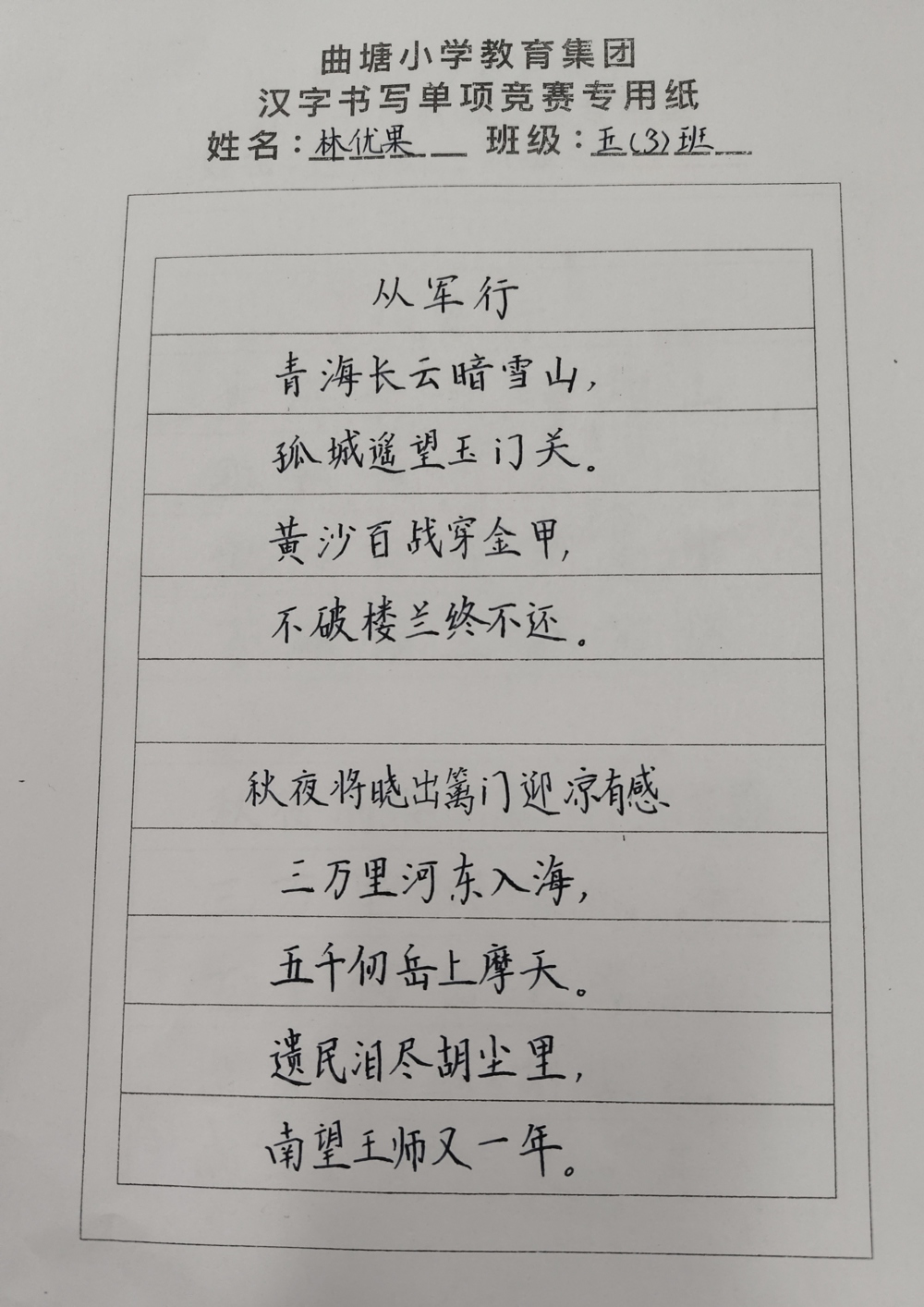 ee3027f30ce14cc58183e1a1d52d5b5d.jpg ee3027f30ce14cc58183e1a1d52d5b5d.jpg