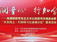 共践法治 共品书香