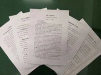 理论学习赋能实践 天天向上谋求发展