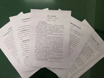 理论学习赋能实践　天天向上谋求发展