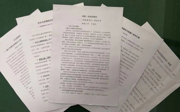 理论学习赋能实践　天天向上谋求发展