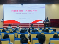 凝心聚力谋发展 务实部署启新程